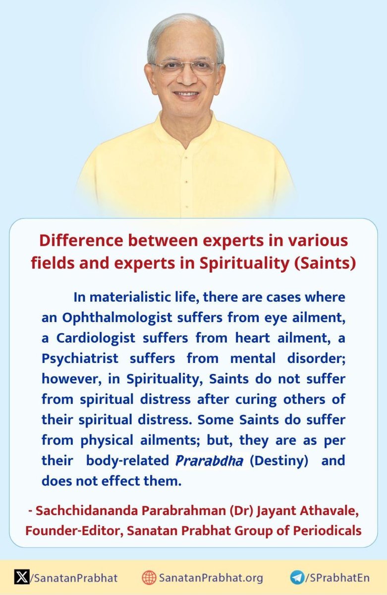 Difference between experts in various fields and experts in Spirituality (Saints) In materialistic life, there are cases where an Ophthalmologist suffers from eye ailment, a Cardiologist suffers from heart ailment, a Psychiatrist suffers from mental disorder; however, in…