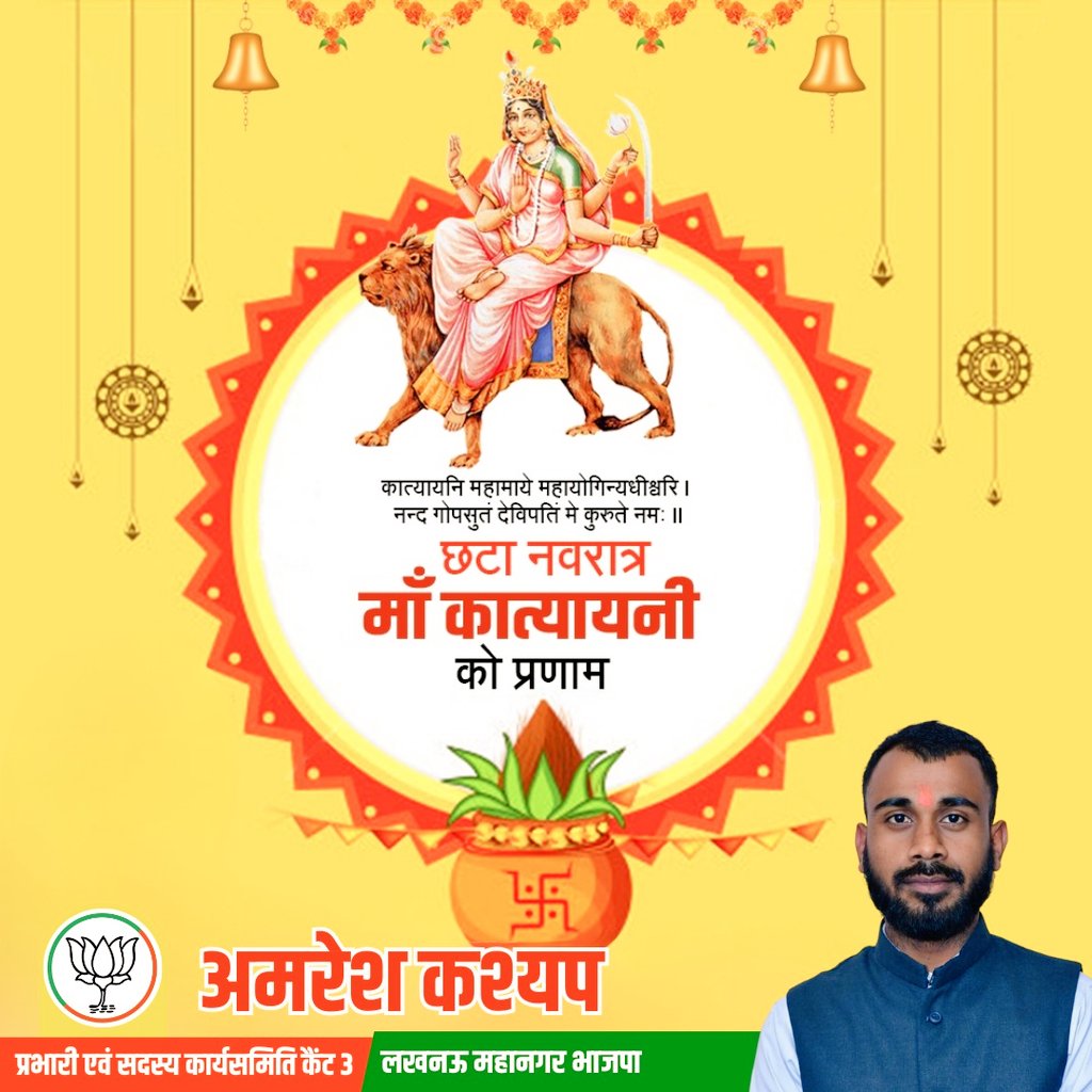 Amresh4up's tweet photo. https://t.co/0DhmtflDUR