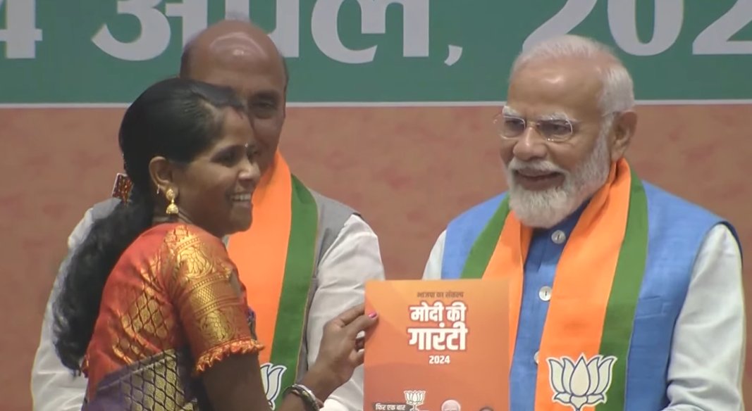 भारतीय जनता पार्टी GYAN (गरीब, युवा, अन्नदाता व नारीशक्ति) को लेकर आगे बढ़ रही है और 2047 तक विकसित भारत के निर्माण का संकल्प ले रही है। 

लोकसभा चुनाव-2024 के संकल्प पत्र के विमोचन के दौरान पीएम श्री <a href="/narendramodi/">Narendra Modi</a> ने इन चार वर्गों से एक-एक व्यक्ति को ये संकल्प पत्र सौंपा।