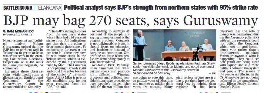 Mohan  Guruswamy, a noted economist and political analyst, predicts that BJP may secure around 270 seats in the upcoming Lok Sabha elections. @BJP4India

#BJP #LokSabhaElections2024 #MohanGuruswamy