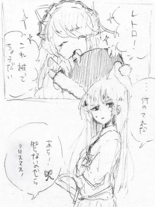 4年前の落書き出てきた

#アクおどあーと
#アクアリウムは踊らない
レトロ クリス 