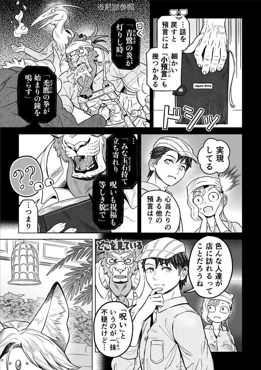 (2/8) 
