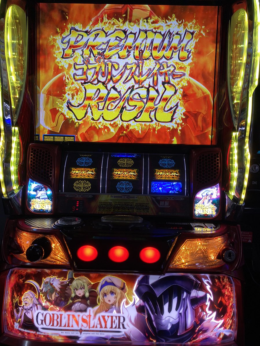 Imperial_Rayz's tweet photo. 朝一回転目でGOB引いて上位ATへ>もう少し出したかった… https://t.co/Mmtr2LnX0b