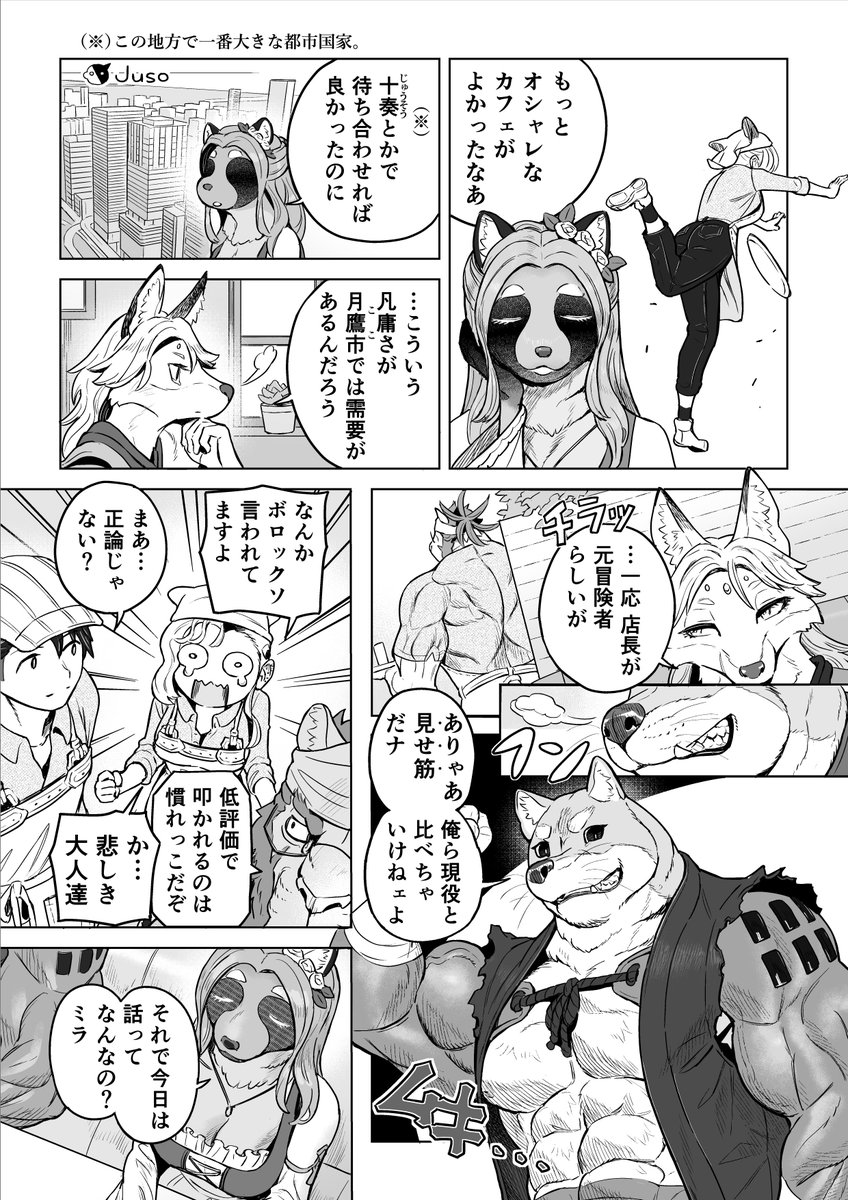 (3/8) 