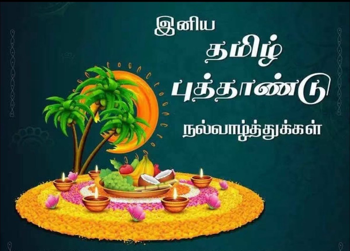 Happy Tamil New Year! happy Vishu! happy Baisakhi! God bless