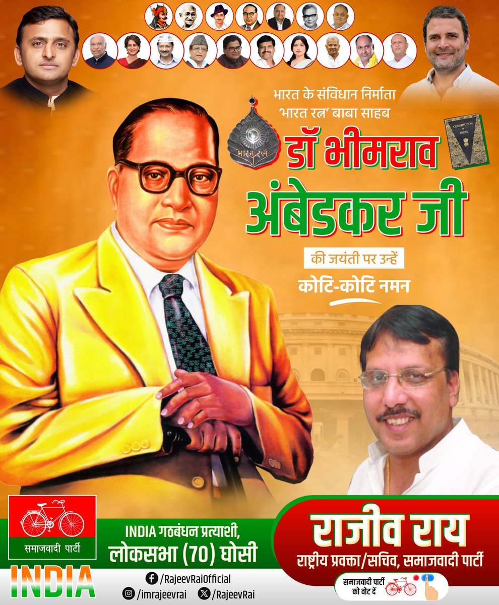 RajeevRai's tweet photo. नमन🙏 https://t.co/doD14fmXk3