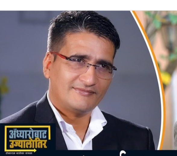 उज्यालाे दिन, उज्यालो भविश्य, उज्यालो देश र उज्यालाे संसारका पर्याय: <a href="/tikaramyatri/">Tika Ram Yatri</a> लाई शुभजन्मदिन!! आरोग्य, ऐश्वर्य एवम‌् दीर्घायुको कामना।🙏<a href="/DonNowraj/">Navaraj Adhikari दादा</a>