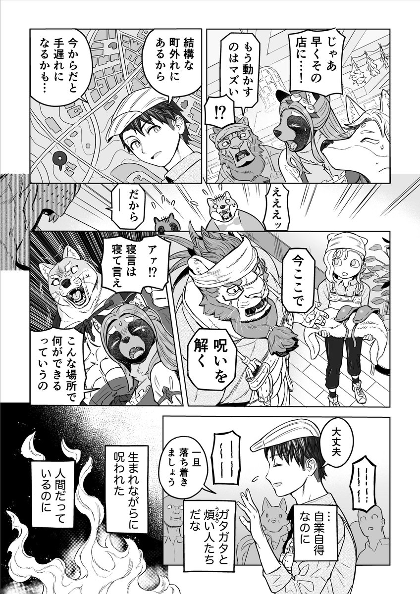 (4/8) 