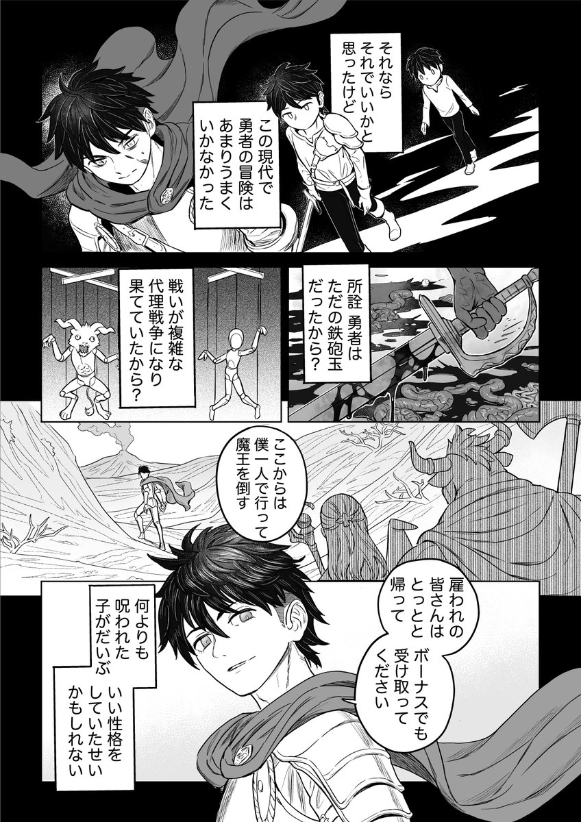 (4/8) 