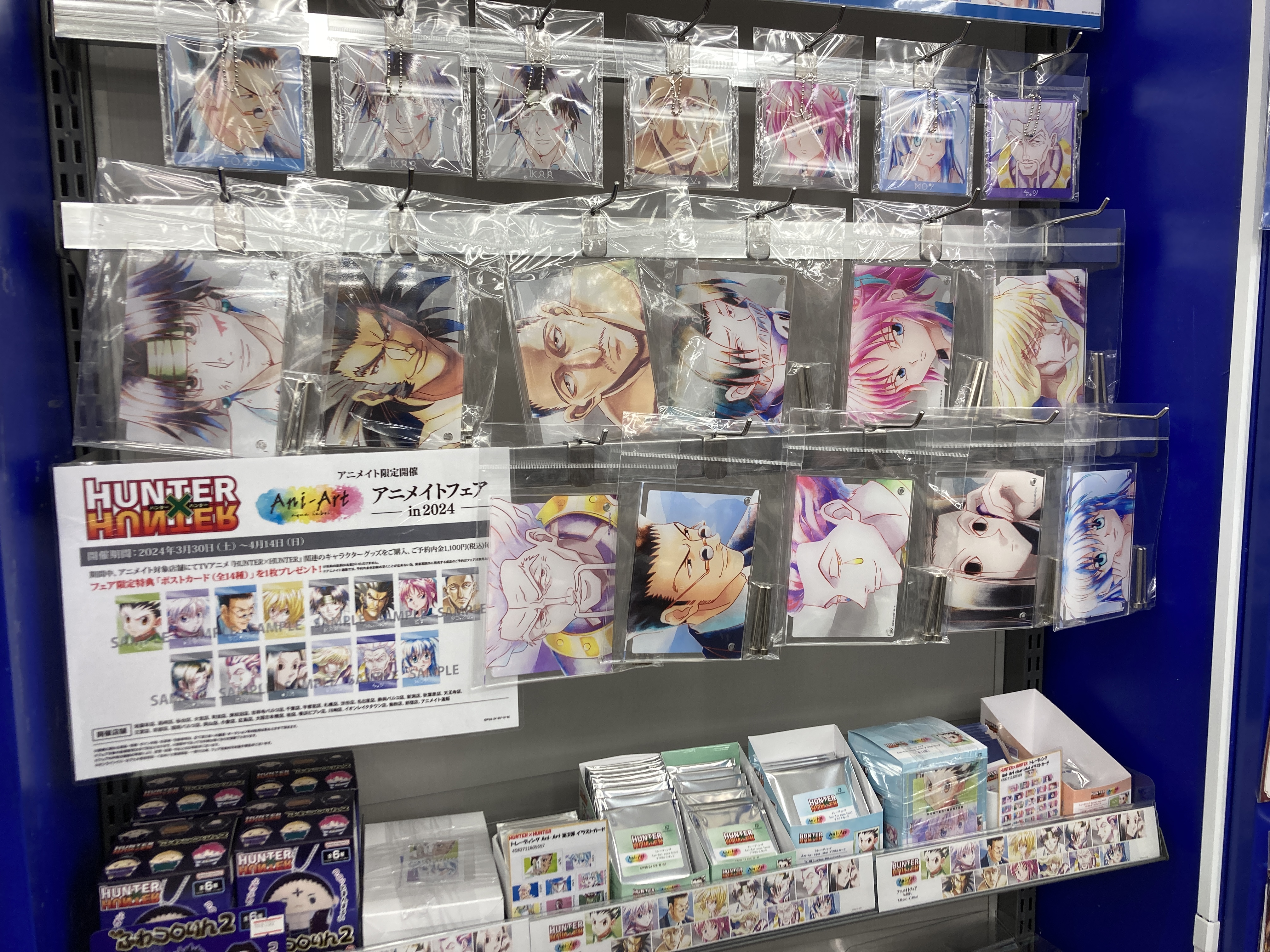 アニメイト新潟 on X: アニメイト新潟 on X:
