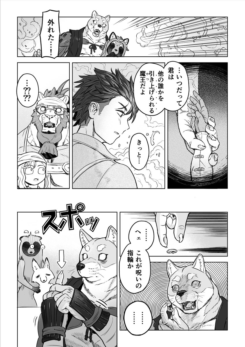 (6/8) 