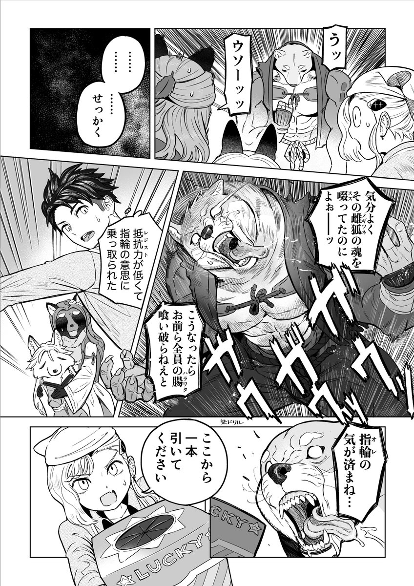 (6/8) 