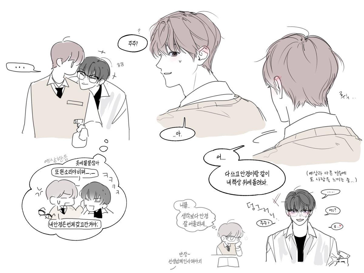 mixxyxubej's tweet photo. 지인분과 얘기하다 나온
닉쭈 청게?... https://t.co/dVnjLDisvo