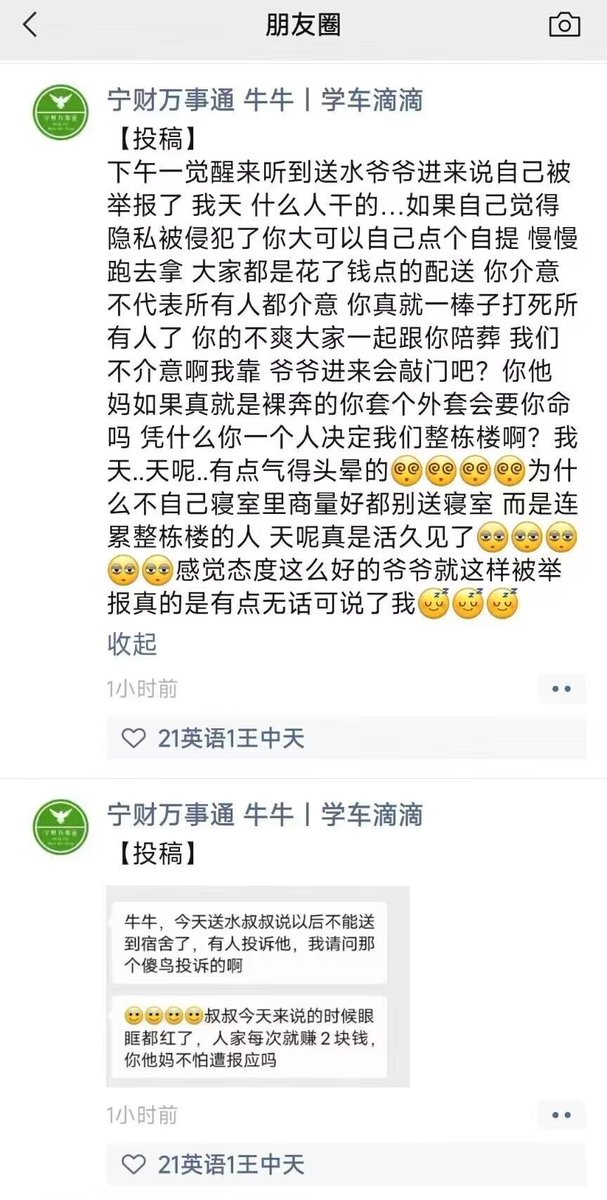 大漠孤鹰⛓ tweet media