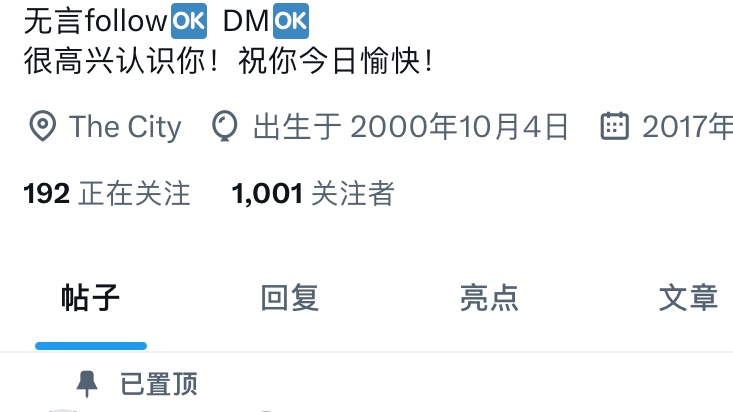 1000followers 感谢！