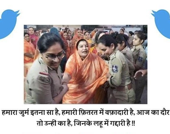 legacyofrajput's tweet photo. पगड़ी के अपमान का बदला लेने के लिए आप तैयार हैं, लोगों को जागरूक करने के लिए तैयार हो, राजपूत को गुलामी से आजाद कराने के लिए तैयार हो ना, अपनी मां बहनों के #अपमान का बदला लेने के लिए तैयार हो ना?✍️

तो बडा विरोध करो 🚩

Target - 1 million Tweets 

 #राजपूत_विरोधी_मोदी https://t.co/9qwVfoiVe1