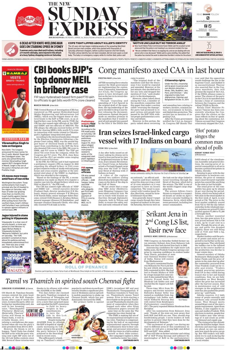 Good morning. The front page of today's #TheNewSundayExpress from #Odisha For more news and updates, visit: newindianexpress.com Subscribe: epaper.newindianexpress.com/t/3359 @NewIndianXpress @santwana99 @Siba_TNIE