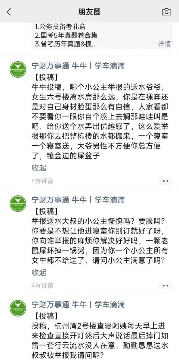 大漠孤鹰⛓ tweet media