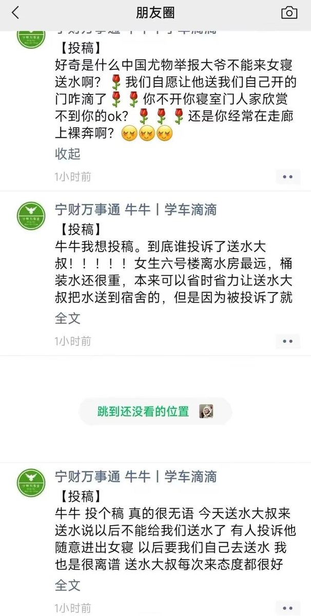 大漠孤鹰⛓ tweet media