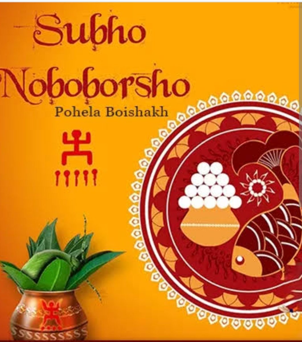 #ShubhoNoboborsho to all celebrating.