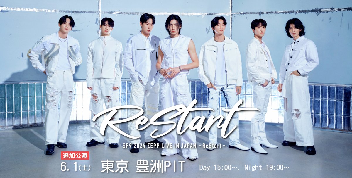 SF9_official_jp's tweet image. ＼ SF9 2024 ZEPP LIVE IN JAPAN - ReStart - ／
【東京追加公演】FC＆FNC先行受付は明日まで!!📣

⏰受付期間：～4/16(火)23:59

終演後 #SF9 に会える『ハイタッチ会』にもれなくご招待💚✨

🎫お申し込みはこちら
FC先行：sf9-official.jp/free/news/deta…
FNC先行：w.pia.jp/s/sf9-24fncad/

#SF9 #ReStart