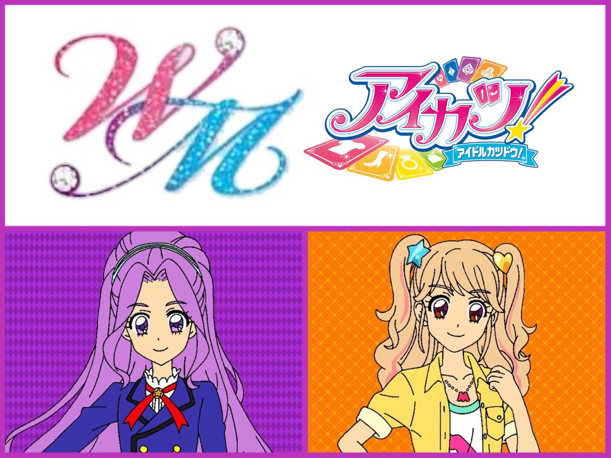 アイカツ❗️-アイドルカツドウ❗️-ユニット「ダブルエム(WM)」 #アイ