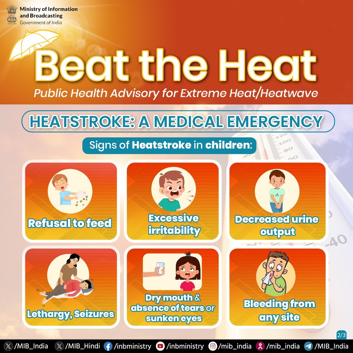 #HeatWave: Beat the Heat! 📝Public Health Advisory for Extreme Heat/Heatwave☀️ ➡️Heatstroke: A medical emergency Signs of Heatstroke in children: 💠Refusal to feed 💠Excessive irritability 💠Decreased urine output 💠Lethargy, Seizures 💠Dry mouth & absence of tears or…