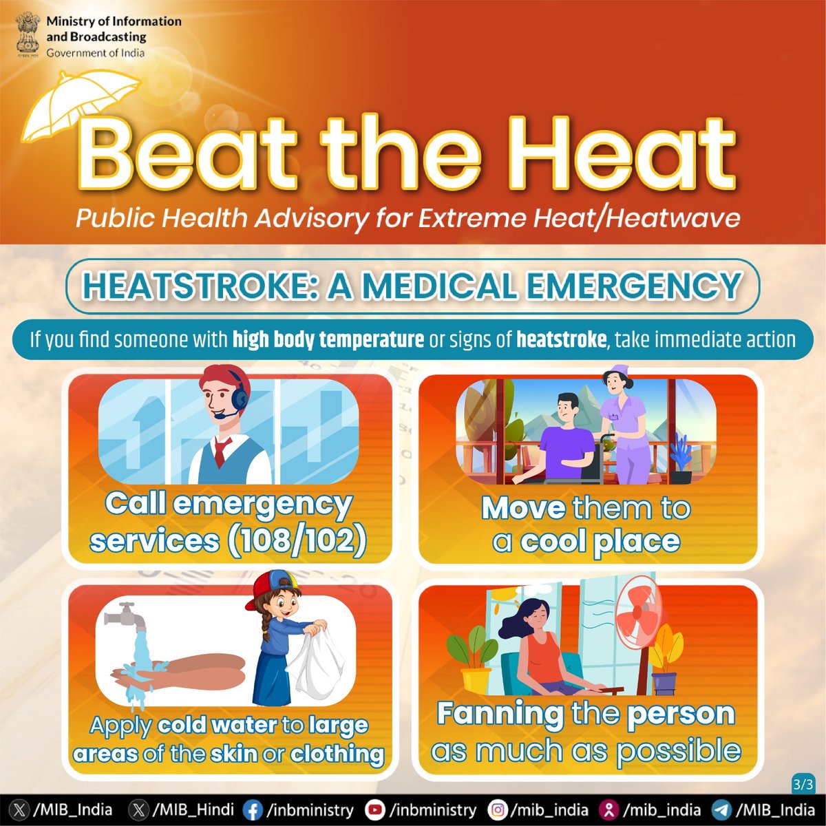 #HeatWave: Beat the Heat! 📝Public Health Advisory for Extreme Heat/Heatwave☀️ ➡️Heatstroke: A medical emergency If you find someone with high body temperature or signs of heatstroke, take immediate action: 💠Call emergency services (108/102) 💠Move them to a cool place…