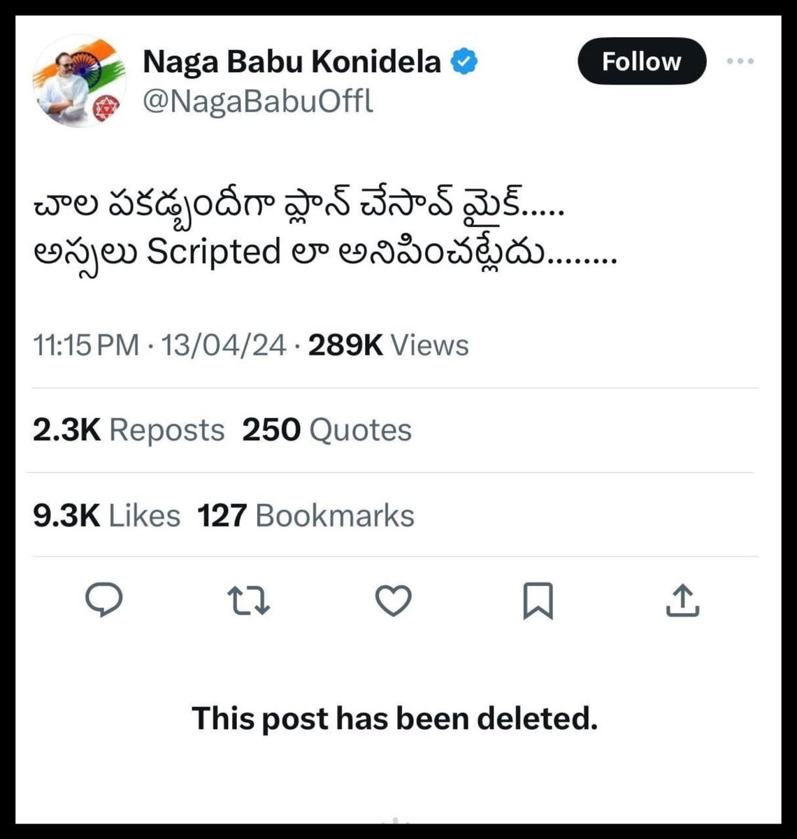 Tweet Deleted. 

This is why Nagababu Garu is known as an Ameturish politician.