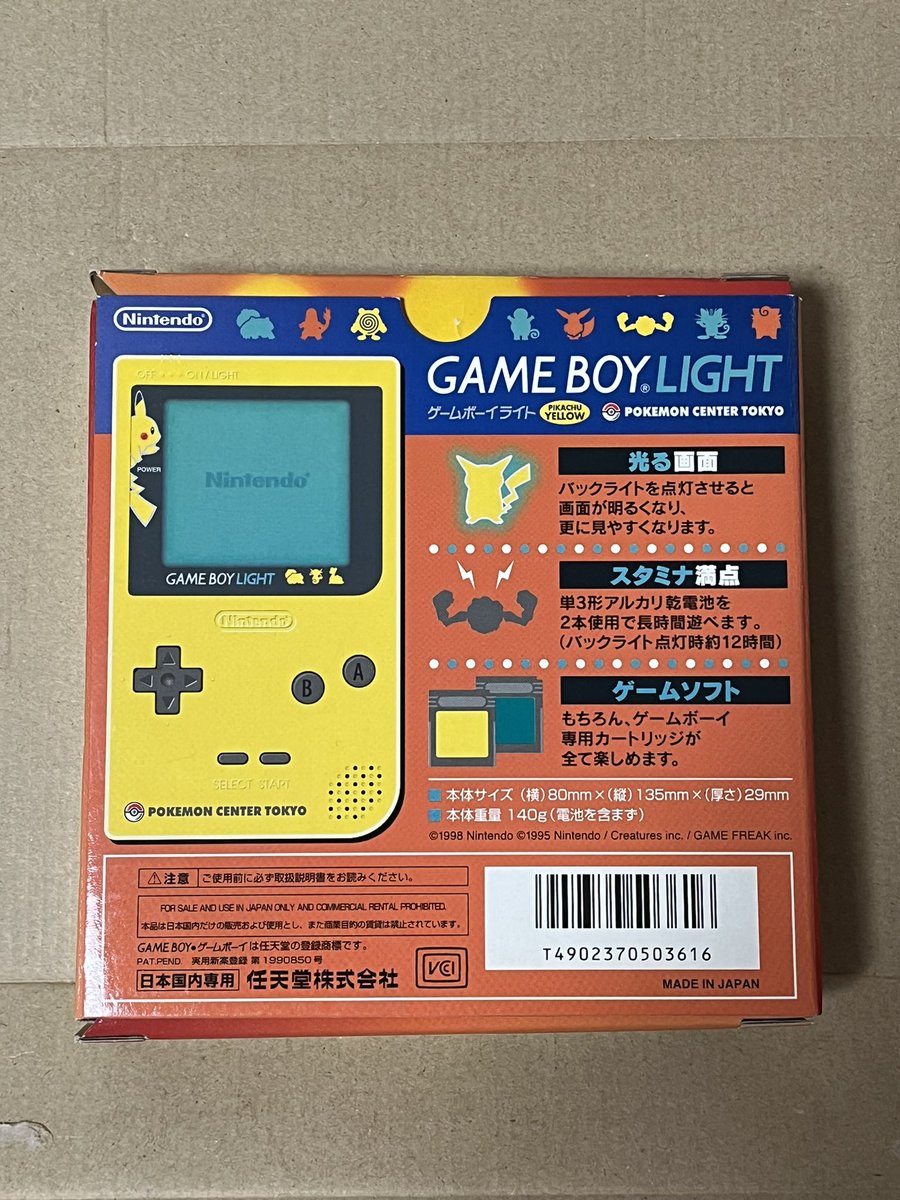yokkin029's tweet photo. 懐かしいアイテム発掘😳
ゲームボーイライトの発売した日と言うことなので…
#ゲームボーイライト
#GAMEBOYLIGHT 

ファミ通500号記念の限定モデル(5000台限定)
スケルトンMODEL-F02(1998年07月発売)
当時、秋葉原でイベントがあり、並んで購入した思い出があります。

ポケモン映画化記念の限定モデル(5000台限定)
ピカチュウイエロー(1998年07月発売)
ポケモンセンターで買ったはず…覚えていない💦

残念なことにどちらも未使用なのですが、経年劣化でビネガーシンドロームが発生😨

と言う思い出話でした♪
大事に保管しとこ…🤭