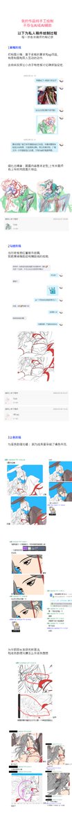 寂静烊 tweet media