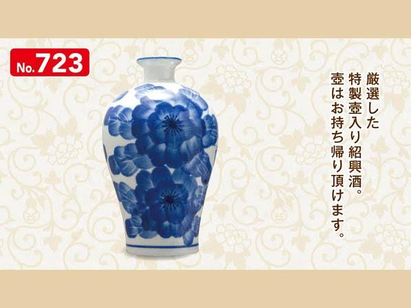 今まで散々食べたけど バーミヤンのメニューで一番やべえのはこの壺