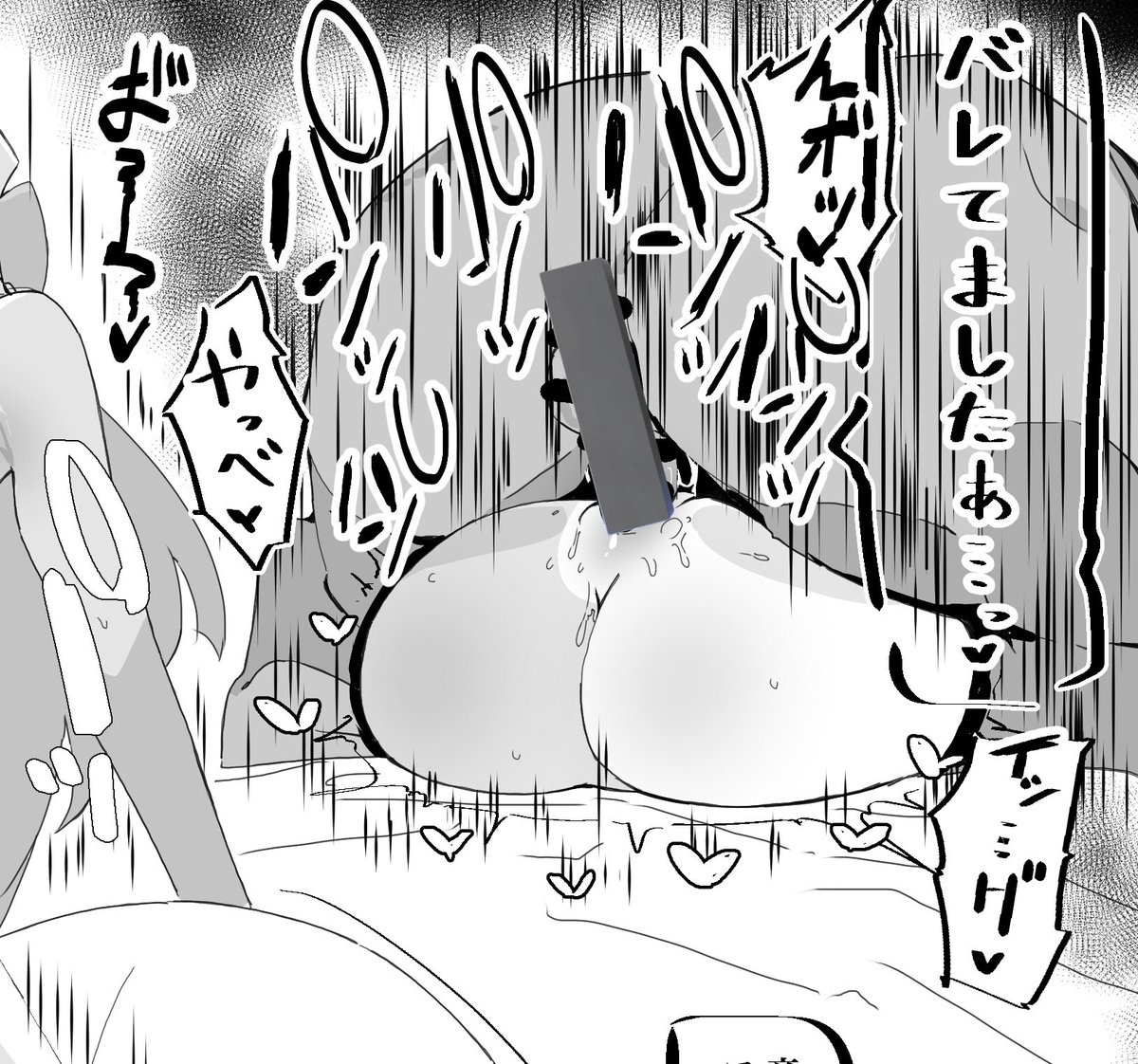 描ケタ✌︎('ω')✌︎ 