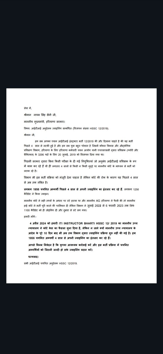 <a href="/mlkhattar/">Manohar Lal</a>