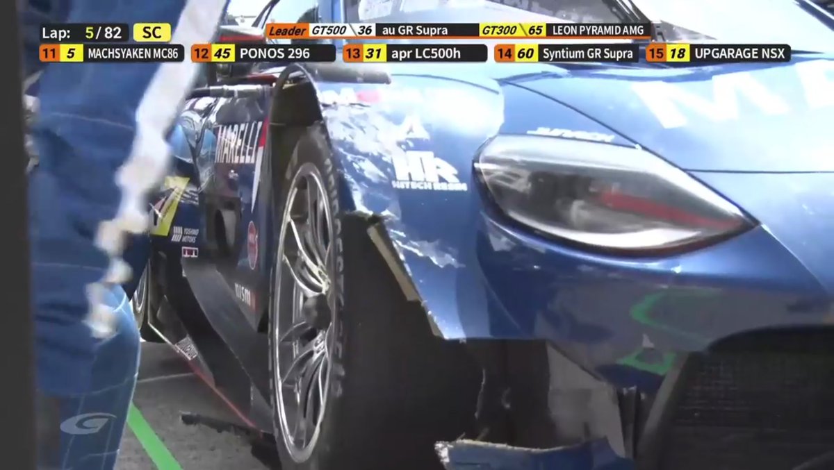 Both the Marelli Impul Z and Eneos X Prime GR Supra are in the pits now for repair work. While Baguette is leaving the pits again, the Rookie Racing Toyota is getting pushed into the garage. The latter was one of the favorites going into this weekend. #SUPERGT