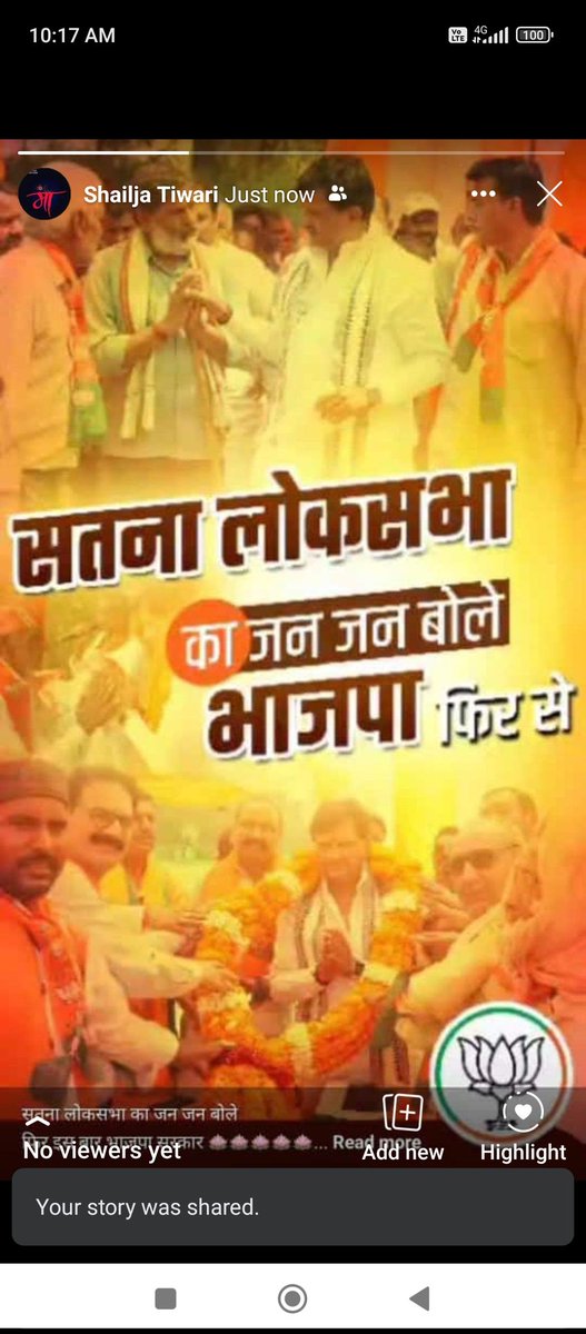 Shailja Tiwari (@tiwarishai90484) on Twitter photo 