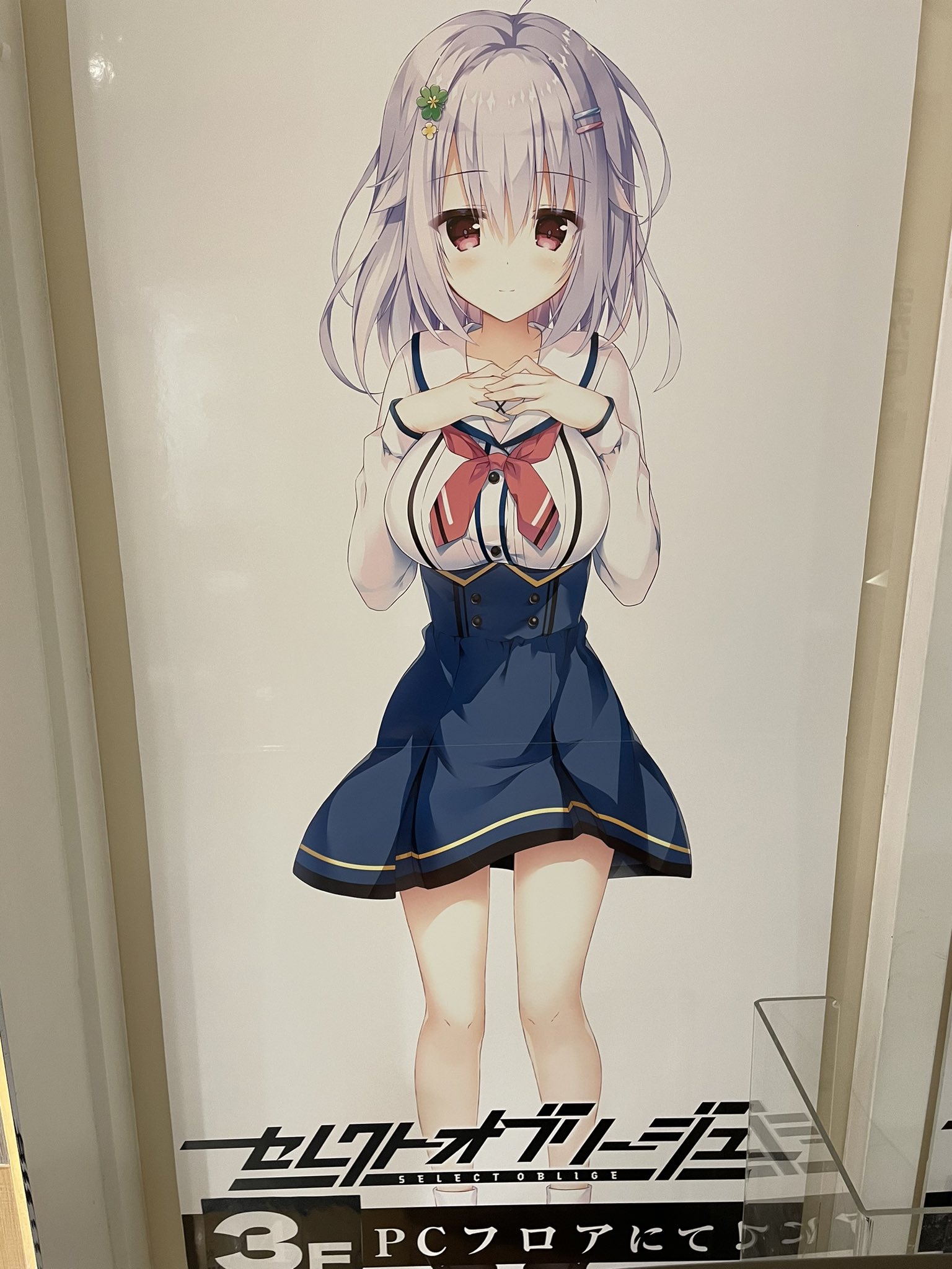 セレクトオブリージュ トウリ 等身大パネル セレクトオブリージュ トウリ 等身大パネル