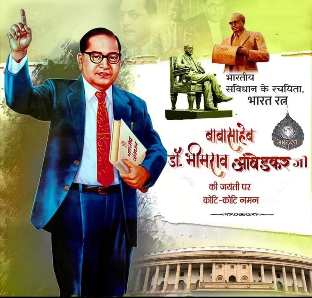 CHORkmeena's tweet photo. बाबा साहेब भारत रत्न डॉ. भीमराव अम्बेडकर जी की जयंती पर आप सभी को जय भीम..! https://t.co/UN93b3mkLB