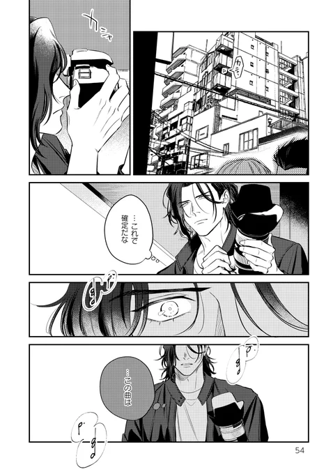 自分の手を折らせた男と折った男の共依存について
(13/17) 