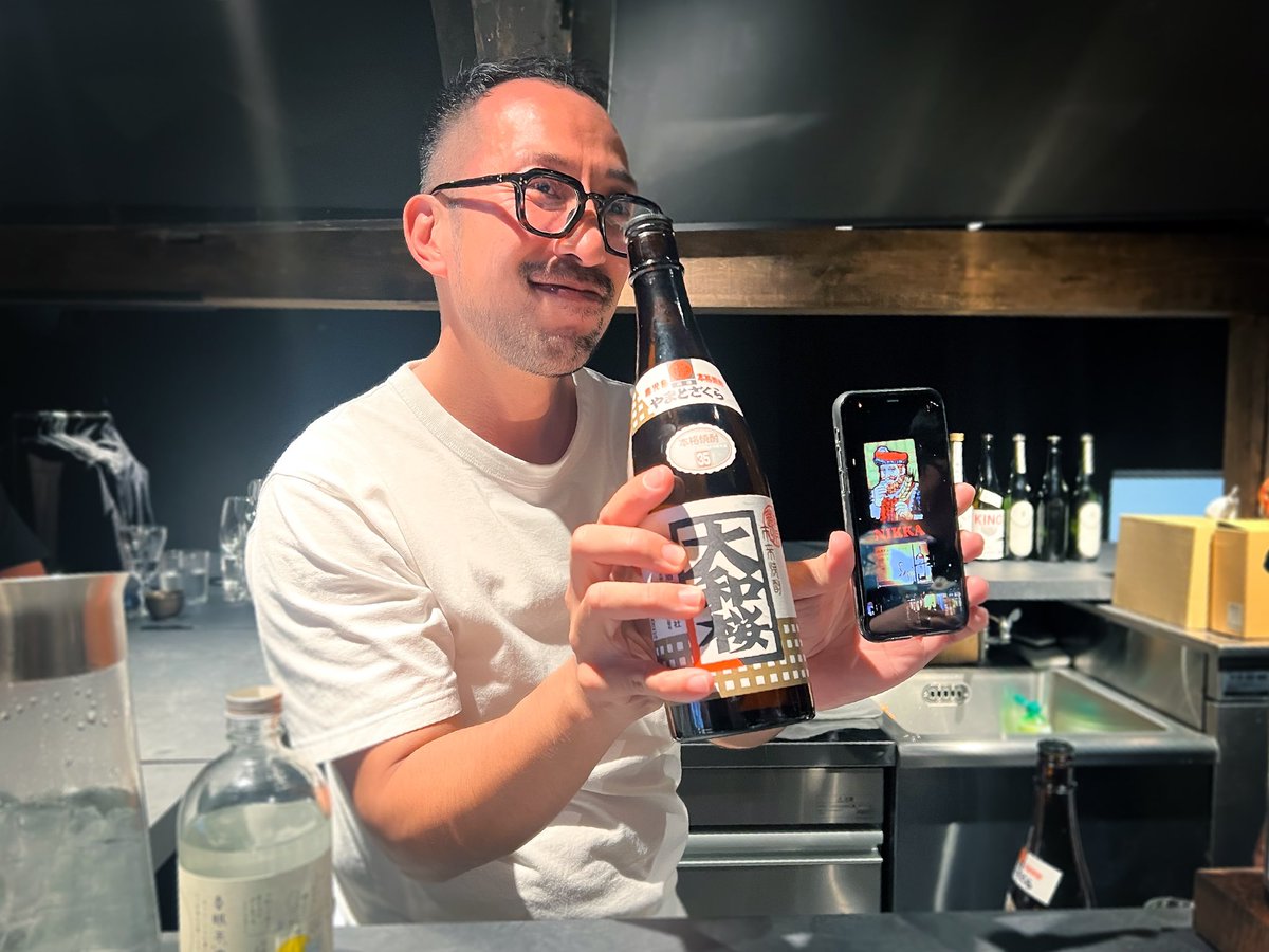 Sake On Air tweet media