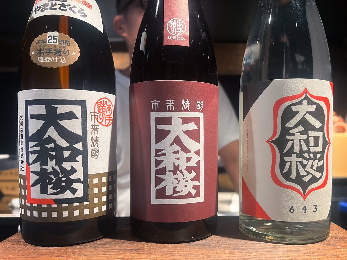 Sake On Air tweet media