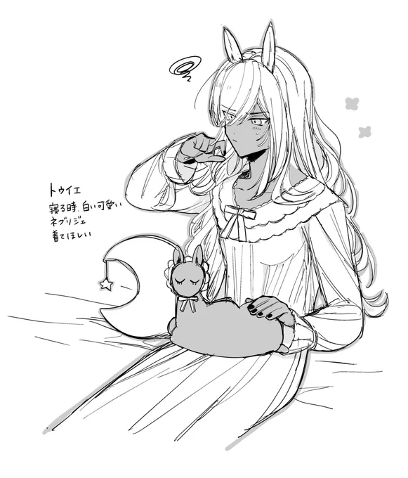 rkgkのトゥイエ 