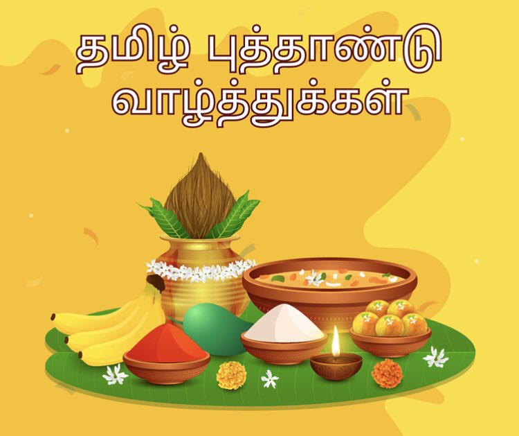 Happy Tamil New Year to all. As the year begins, may your life be filled with an abundance of love, happiness, and prosperity. Puthandu Vazthukal! இனிய தமிழ் புத்தாண்டு வாழ்த்துக்கள் #TamilNewYear2024 🎉🎊🥳