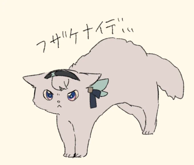 よくわからない落書きがあったのであげときます、やんのかホタ 