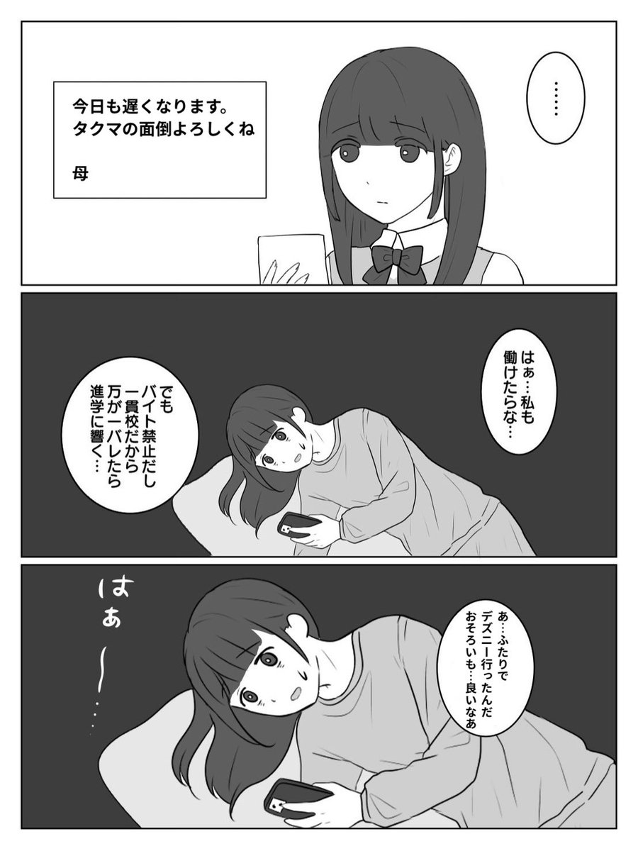 2/2 