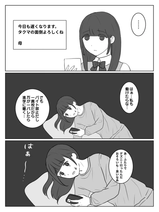 2/2 