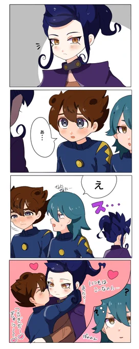 天京と基緑 