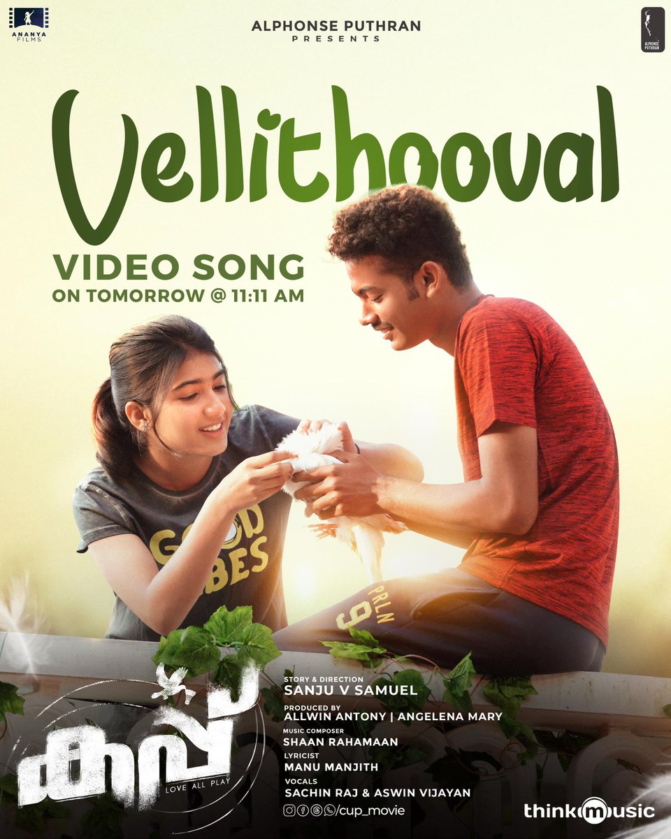 The video song of my very first film is out now :) #Vellithooval #Cupmovie Watch Now : youtu.be/3XXLMKPN0rA?si… producer #alwin_antony_ananya , #angelenaantony Director : #sanjusamuel #MathewThomas Music Director #shaanrahman