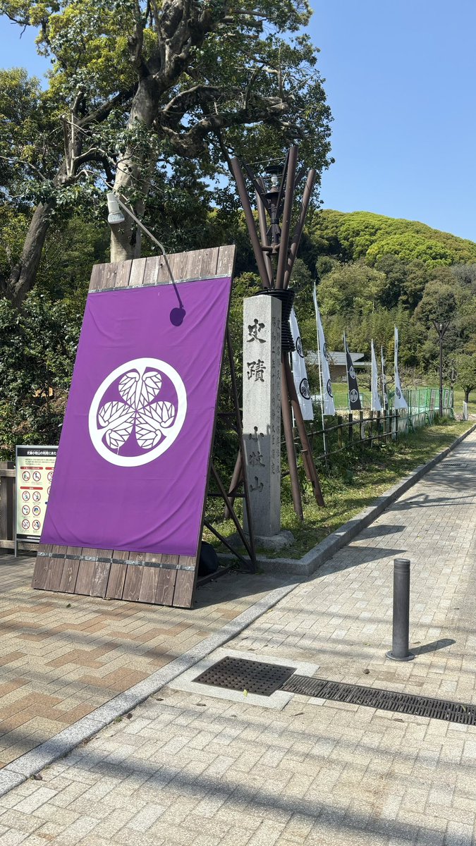 amondule_st's tweet photo. 小牧山城までサイクリング🚴
前回は麓でリターンしたけど、しっかりリベンジ。
帰りに小牧駅を見に行ったら、結構解体されてましたとな🍑 https://t.co/5AC0woweW5