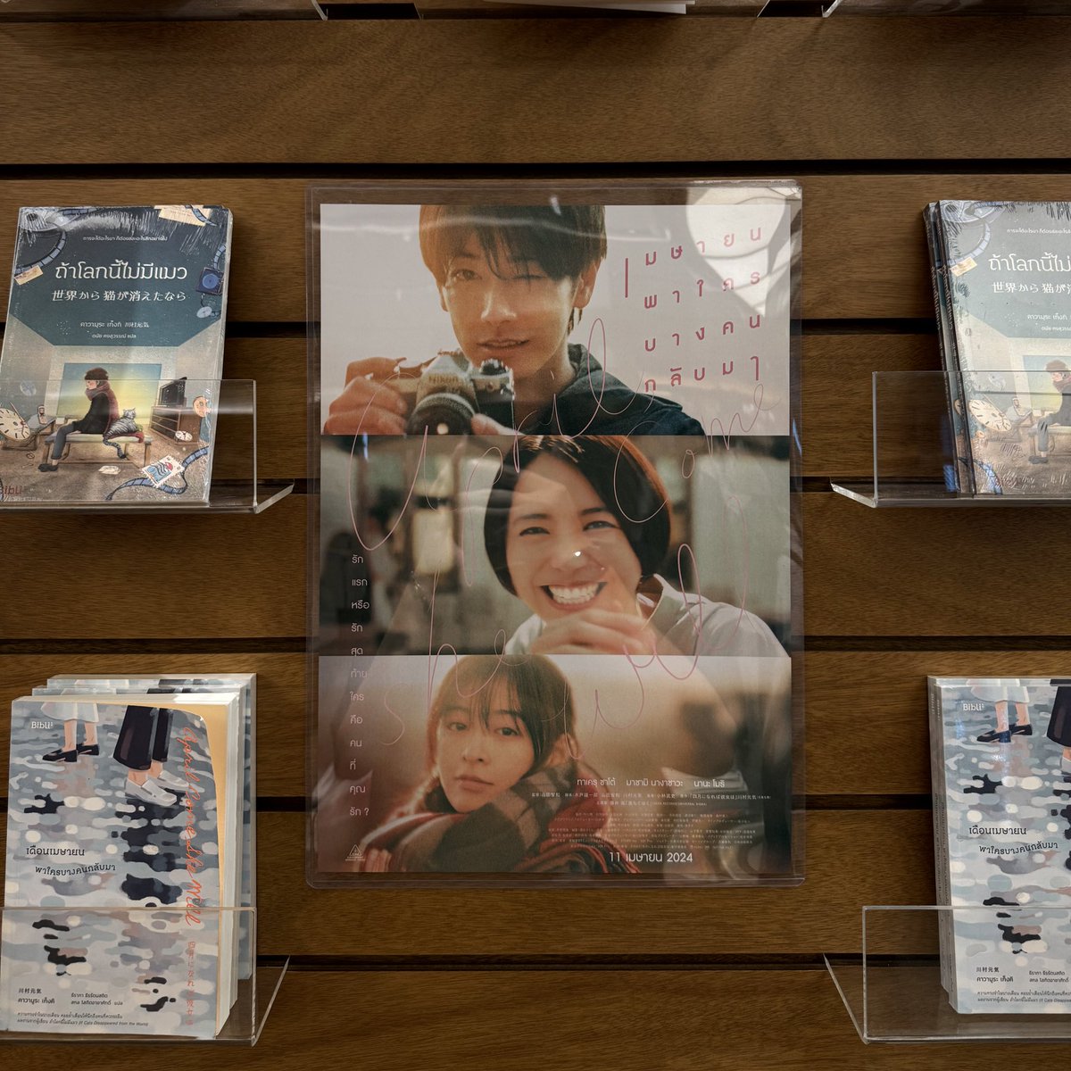 sfkkfs_'s tweet photo. ชอบประโยคนี้ของหนังเรื่อง April come she will 
“ก็เพราะรู้ว่าต้องอยู่ตัวคนเดียว ก็เลยต้องอยู่ให้ได้” https://t.co/f2kSYJtAQc